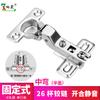 Fabricante de Timbre Suministra Bisagra de Apertura de 26 mm Bisagra Mueble Copa Pequeña Tubo Bisagra Metálica Bisagra Puerta de Gabinete