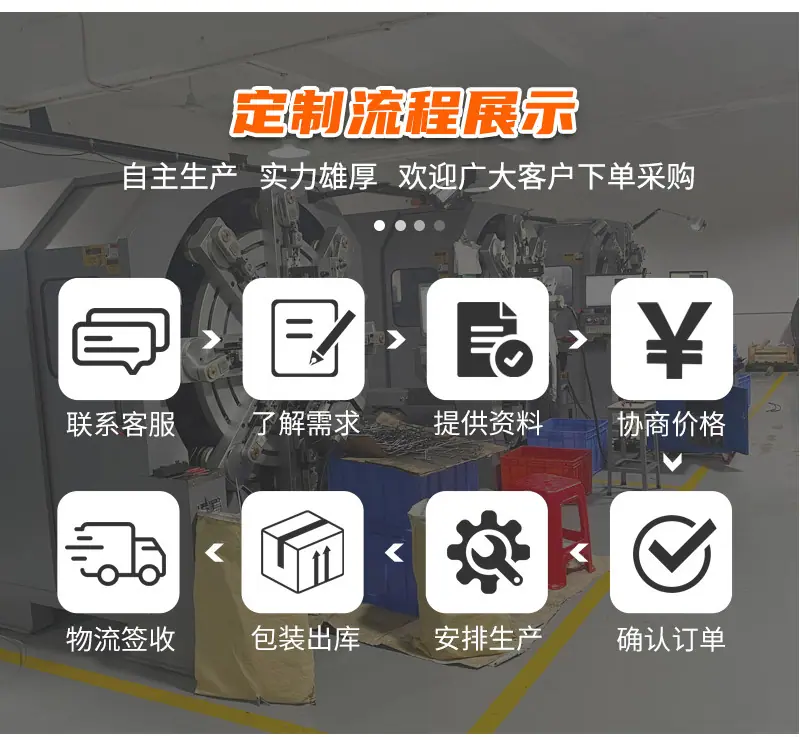 详情页_12