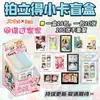 Cartões Fotográficos Polaroid de Anime Caixa Surpresa Cartas de Mercadoria Spellcraft Disguise Conjunto de Caixas de Cartas Pequenas Venda por Atacado