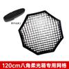 Lámpara de flash de rejilla única octagonal 50*70/80*120/60*90 de rejilla rectangular baorongkou paraguas caja de luz suave