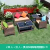 Muebles de Exterior, Mesas y Sillas de Ocio para Patio, Juegos de Sillas de Ratán, Mesas y Sillas Tejidas de Ratán, Juegos de Mesa y Sillas Modernos para Uso en Exteriores