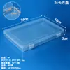 Caja de Embalaje de Plástico PP Caja Organizadora de Archivos para Juguetes Caja Transparente Moldeada por Inyección Piezas Joyería Papelería Caja de Almacenamiento Rectangular
