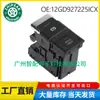 2Gd927225Icx É Adequado para Volkswagen T-Roc 2018-2021 Interruptor Digital do Freio de Mão Interruptor do Freio de Estacionamento