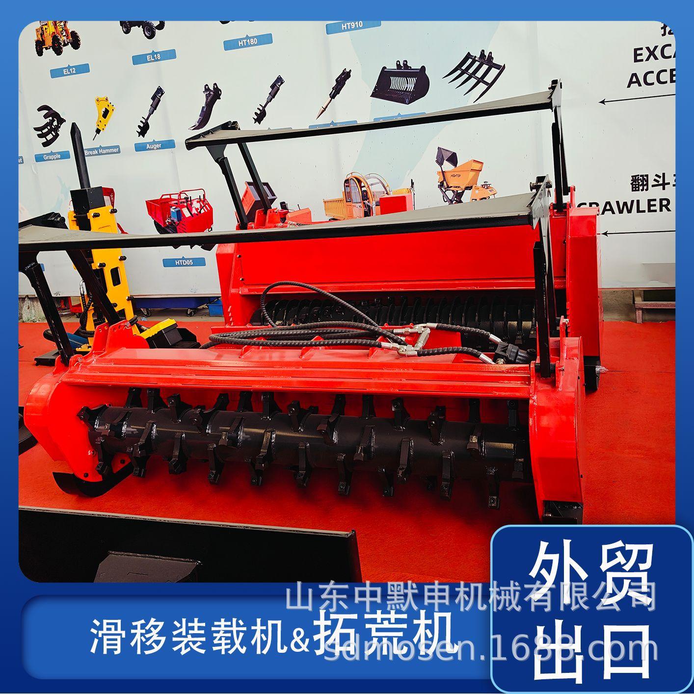 拓荒机2.png