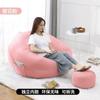 Sofá perezoso puf hogar dormitorio reclinable dormir creativo pequeño asiento muelle individual balcón ocio silla tatami