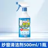 Agente de Limpieza para Mosquiteros Limpieza sin Desmontaje de Vidrio de Mosquiteros Solución de Limpieza para el Hogar en Mosquiteros Artefacto de Limpieza para Mosquiteros de Malla de Diamante