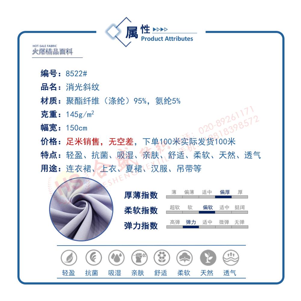 8522 消光斜06.gif