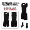 Conjunto de Uniforme de Baloncesto Infantil de Tres Anillos para Estudiantes de Primaria y Secundaria, Uniforme de Entrenamiento para Juego al por Mayor, Chaleco para Adulto, Jersey Nuevo