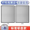 Bafle Protector Solar para Lavadora Ventana de Balcón Protección Solar Aislamiento Térmico Parasol Armario de Lavandería Película Aislante de Vidrio Bafle