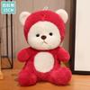 Atacado Máquina de Bonecas de 8 Polegadas Boneca de Pelúcia Boneca Loja de Bonecas Pegar Casamento Lançar Presente Boneca Urso