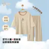 Pijama para Niños de Seda Helada Conjunto de Pantalón de Tres Cuartos para Niños Ropa Fresca para Casa para Niños Mayores y Estudiantes Niños Pequeños Ropa para Aire Acondicionado