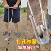 Perforador de plantación excavador de agujeros rompedor de film plantador de plántulas herramienta para perforar el suelo de invernadero y césped herramientas agrícolas