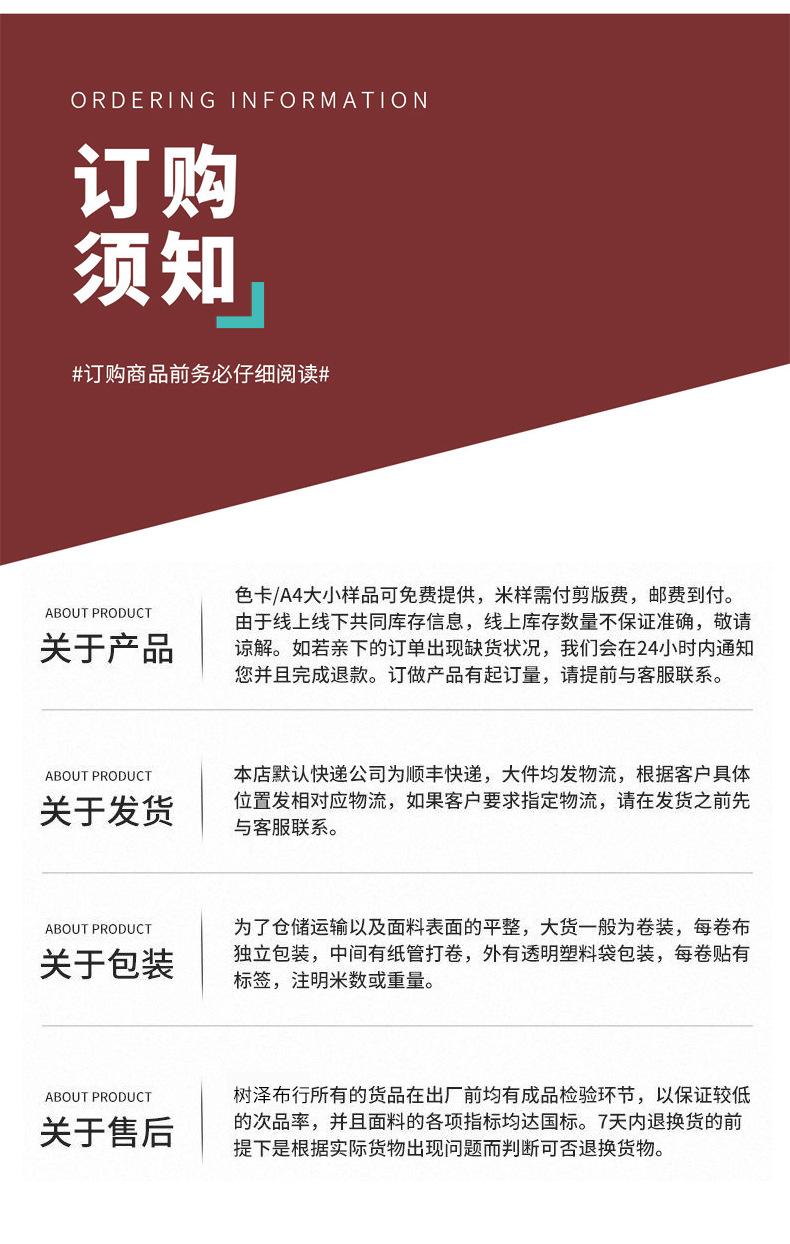 详情页_09