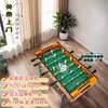 Juego de Mesa de Fútbol Sala para Dos Jugadores, Mesa de Futbolín, Mesa de Juego de Mesa Alta para el Hogar, Dormitorio