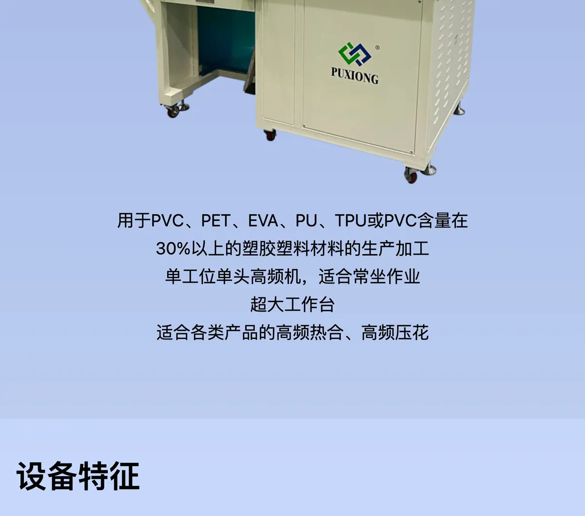 V1-PXSD-F01M-1