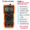 Multímetro Digital Doméstico Nanjing Tianyu T21 Faixa Automática Portátil Pequeno Antichama com Display Digital