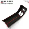 Adecuado para 23 modelos de Xingmailo SEEKER, manija interior del marco de la palanca de cambios de la consola central, salida de aire Chuangku, decoración de modificación del volante