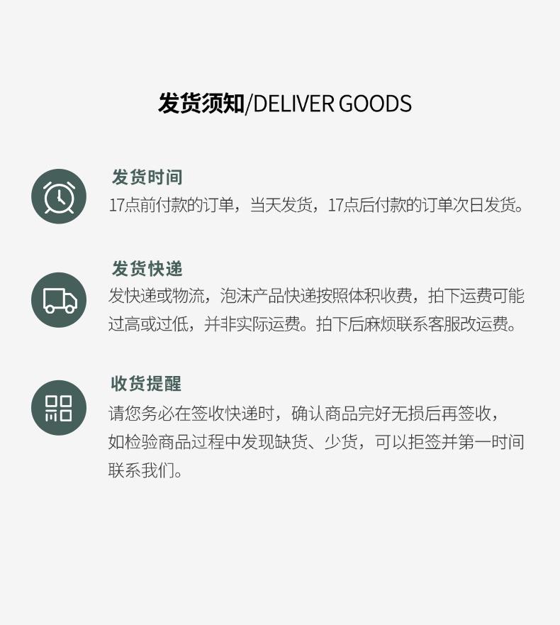 发货