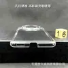 Adequado para Huawei Mate80 Novo Estojo de Celular Mate90Promax Transparente Cobertura Protetora de Casca Dura de PC Totalmente Abrangente Venda por Atacado