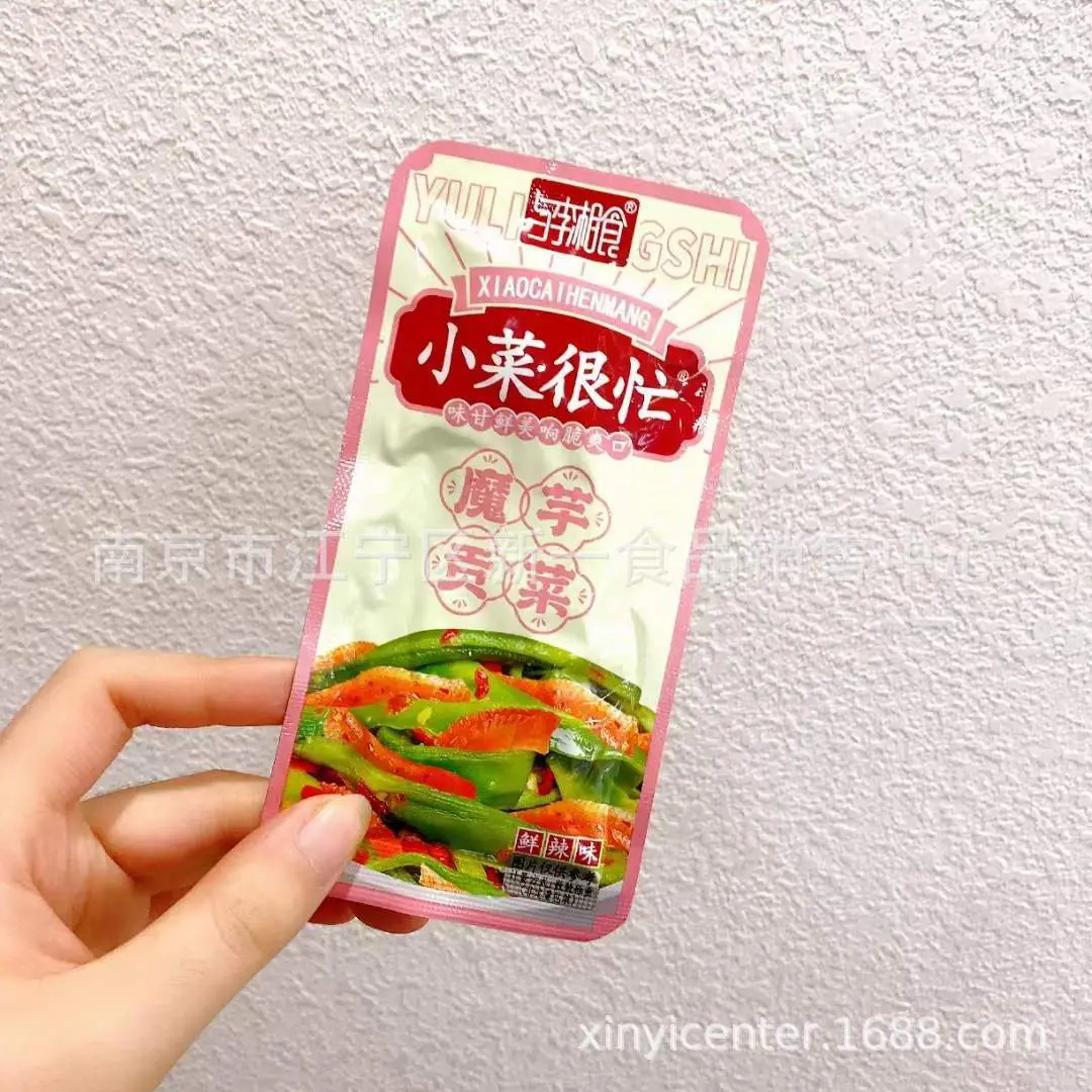 与李湘食2