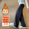 Calças Femininas Novas Outono/Inverno 2026: Calças Largas, Que Alongam as Pernas, Valorizam o Corpo, Casuais, de Perna Larga, Versáteis para o Dia a Dia, com um Visual Relaxado