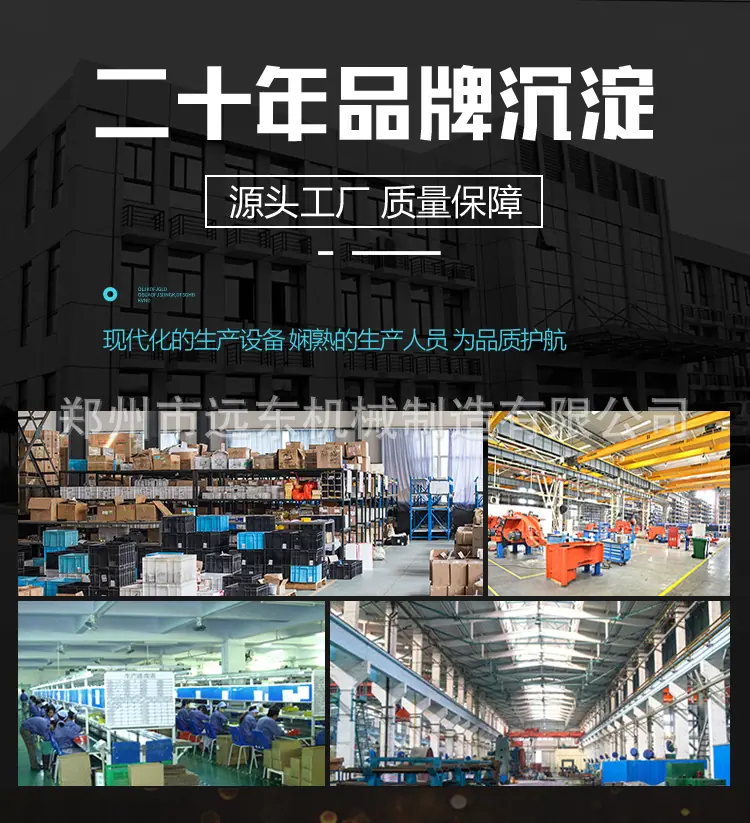 钢管套丝机_19.jpg