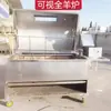 Carrito de Barbacoa, Carbón sin Humo, Estufa Eléctrica Giratoria Totalmente Automática de Acero Inoxidable para Asar Ovejas Enteras, Comercial