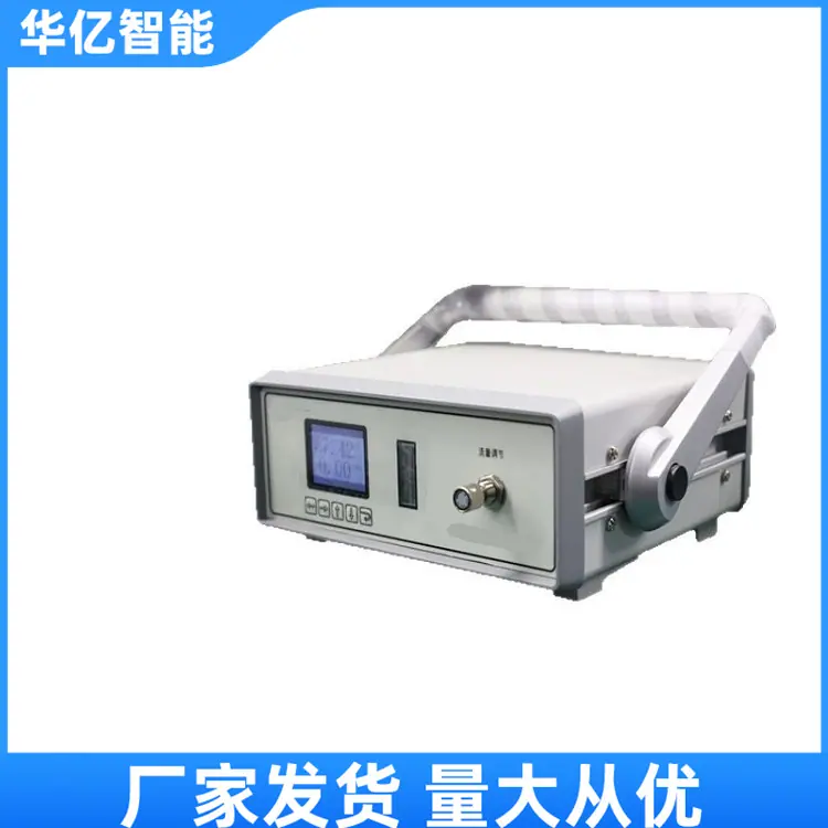 红外气体分析仪07_副本