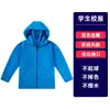 Chaqueta Pequeña Británica de Secundaria Forro Uniforme Escolar Estilo Preppy Ropa Exterior de Algodón para Niños Polar Amarillo Gris Desmontable