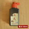 Paquete de Materiales DIY de Impresión de Tipos Móviles Herramienta de Molde Tipo Frotado Molde Tipo Poesía Hecho a Mano Juguete de Patrimonio Cultural Inmaterial Infantil