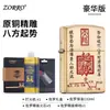 Modelo mejorado Zorro, cobre original, tallado fino a una cara, encendedor de queroseno a prueba de viento estilo clásico vintage, disponible para dropshipping