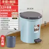 Bote de basura tipo pedal con tapa para el hogar cocina especial gran capacidad dormitorio oficina baño desodorante mayoreo