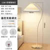 Lámpara de Pie Escandinava Estilo Japonés Tronco Creativo Tela Plegada Decorativa para Sala de Estar Sofá Lámpara Vertical Simple para Dormitorio Lámpara de Mesa