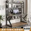Mesa de Computador de Mesa para Uso Doméstico com Estante Integrada, Mesa de Escrita para Estudantes para Apartamentos Pequenos, Mesa de Estudo com Painel Perfurado