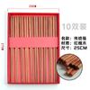 Pauzinhos Domésticos, 10 Pares, Madeira de Asa de Frango, Um Pauzinho Por Pessoa, Gravação a Laser, Caixa de Presente, Dropshipping, Atacado de Fábrica, Novo Estilo Chinês