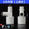 Tanque de água torre de água boia interruptor válvula boia totalmente automática nível de água parar água reabastecimento controlador água cheia auto-stop válvula parar água encher água
