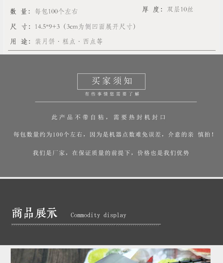 详情页_03