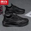 Zapatos deportivos para hombre de retroceso, zapatillas de correr ligeras de suela blanda para hombre, zapatillas de correr casuales con amortiguación para fitness de estudiante para hombre ZM