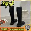 Botas de couro de cano alto, estilo nicho, botas femininas longas casuais, botas únicas da moda para outono e inverno, botas de sola grossa, botas de montaria com salto grosso