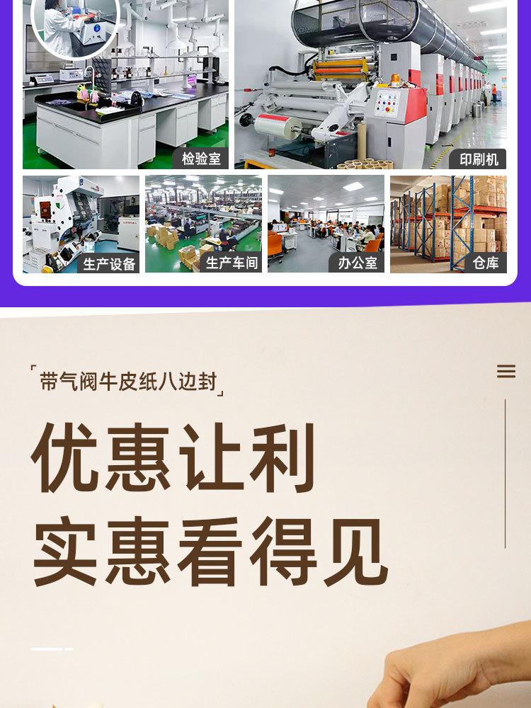详情页_02.jpg