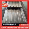Painel de Teto para Contêiner de Transporte Jinyu Bairun Painel Ondulado de Cinco Ondas Tamanho Pode Ser Processado Material de Aço Resistente ao Tempo