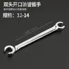 Llave de Tubo para Aceite Desmontar Llave de Tubo para Aceite Base Hexagonal Llave de Boca Abierta Llave de Doble Extremo Bayoneta Abierta Llave de Tubo para Aceite Hexagonal Abierta