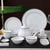 Suministros Hoteleros Chinos Vajilla Juego de Cuatro Piezas Cerámica Caja Plato Tazón Juego de Platos Magnífico