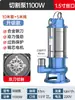 Bomba de Aguas Residuales 220V Bomba Trituradora para Bombear Excrementos y Lodo Bomba de Succión para Tanque Séptico Bomba Sumergible de Acero Inoxidable Bombeo de Pequeño Conjunto