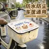 Cesta Eléctrica para Bicicleta, Cesta a Prueba de Lluvia, Cesta Plegable de Almacenamiento, A Prueba de Polvo, Impermeable, A Prueba de Sol, Bolsa de Almacenamiento Linda de Dibujos Animados