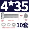Juego de Tornillos Hexagonales Externos y Tuercas de Acero Inoxidable 316 Accesorios Pernos Extendidos Tuercas con Arandela M3M4-M12