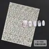 Adesivos Vazados para Nail Art Reutilizáveis com Adesivo, Estrela, Corações Cromados, Adesivos Auxiliares Estilo Francês, Borboleta, Pintura em Spray Dupla Utilização, Coração