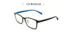 Nuevas Gafas Tr90 Montura de Gafas Ultraligera Montura Cuadrada Negra Fábrica de Danyang Venta Directa al por Mayor 6827 Miopía
