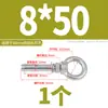 Acero inoxidable 316 color 304 zinc gancho de expansión gancho de pregunta gancho de expansión Tornillo con gancho M6M8M10M12