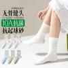 Calcetines de media caña para mujer con borde enrollado y tres rayas, Calcetines de media caña de estilo universitario con personalidad deportiva, Calcetines antibacterianos para mujer 10A